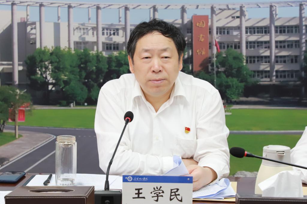 中共荆楚理工学院第一届委员会第五次全体会议召开